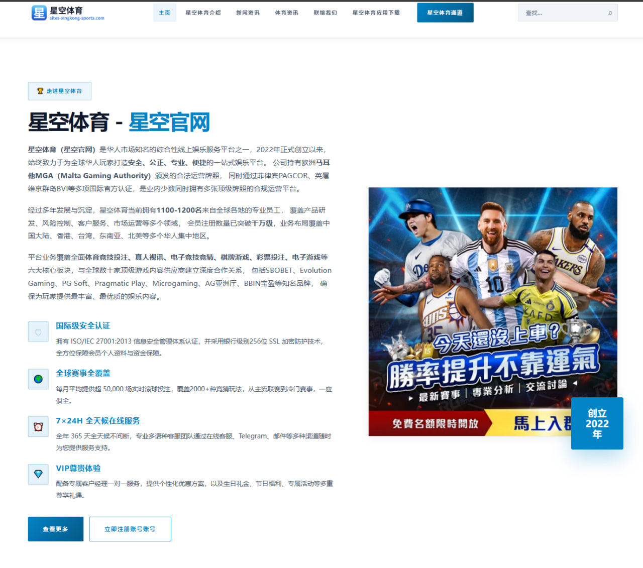 BLG MSI关键战后Elk团战生存与下路权衡解析