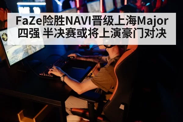 esports gaming tournament