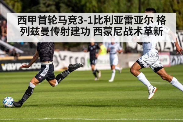 soccer player shooting